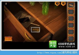 公寓探险游戏攻略