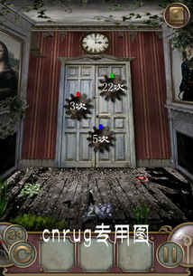 城堡密室逃脱游戏攻略