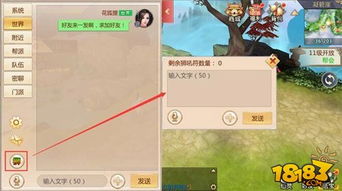 妹妹房间声音游戏攻略 妹妹房间声音游戏攻略