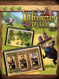 小酒馆游戏攻略