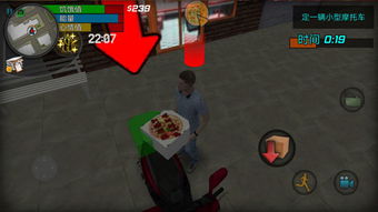 城市生活游戏攻略