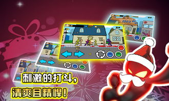 开发三味游戏攻略