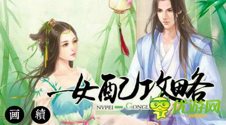 橙光游戏末世末世攻略