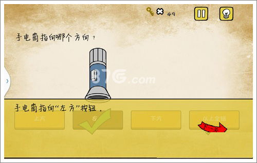 最囧游戏还可以攻略