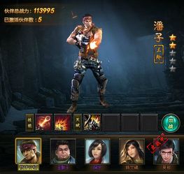 橙光游戏盗墓笔记攻略