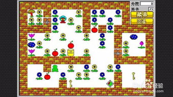 经典食人花游戏攻略