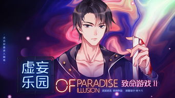 橙光游戏清宫计攻略 橙光游戏清宫计攻略