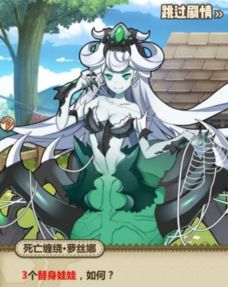 手机游戏魔物娘攻略