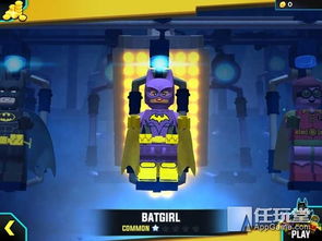 乐高蝙蝠侠游戏攻略 乐高蝙蝠侠游戏攻略