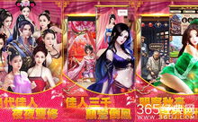 我是掌门人游戏攻略