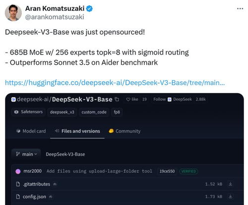 国产大模型DeepSeek-V3上线
