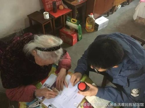 在册慰安妇制度受害幸存者还剩8人 在册慰安妇制度受害幸存者还剩8人