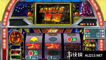 北斗神拳游戏机攻略