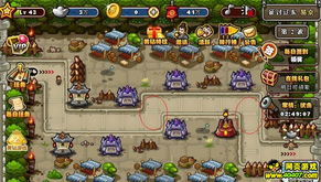 塔防三国志游戏攻略