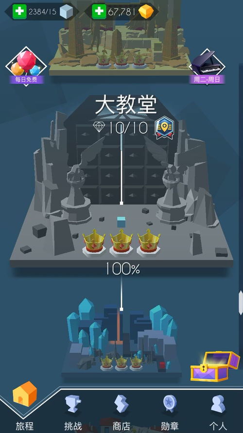 dance line游戏攻略