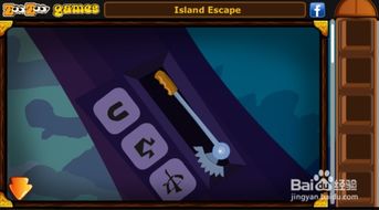 荒岛逃生游戏攻略