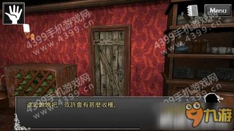 宾馆逃脱游戏攻略