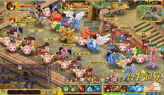 怪物世界游戏攻略