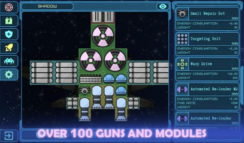 event horizon游戏攻略 event horizon游戏攻略