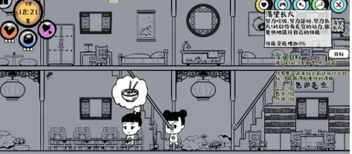 众生游戏事件攻略