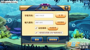 手机游戏维加斯攻略