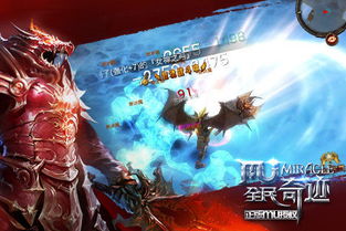 全民奇迹游戏攻略 全民奇迹游戏攻略