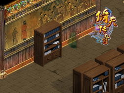 fc倚天传说游戏攻略 fc倚天传说游戏攻略