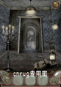 密室逃脱13游戏攻略