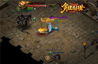 创世传奇游戏攻略