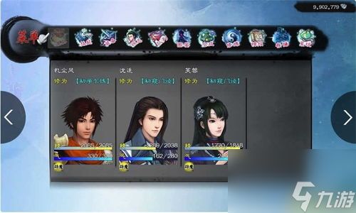 殇界痕游戏攻略