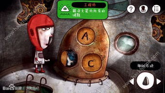 迷失岛游戏图文攻略