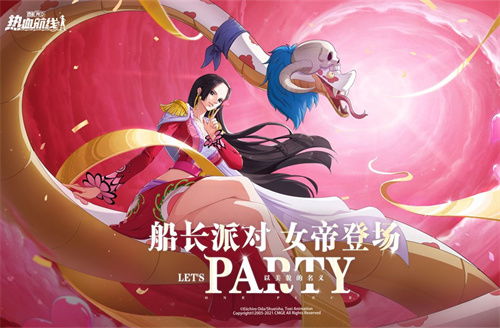 女帝 248游戏攻略