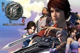 穿越不良人游戏攻略