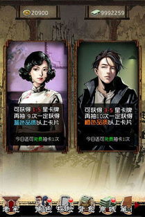 盗墓笔记游戏攻略技巧