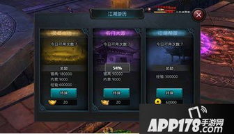 白发年游戏攻略详解