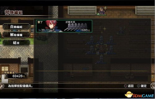 王牌间谍游戏图文攻略