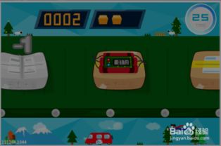 淘宝打豆豆游戏攻略