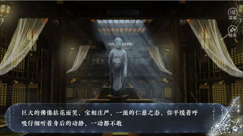 致命游戏 橙光攻略