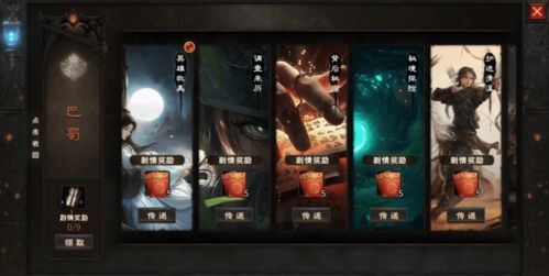 mbox机械盒游戏攻略