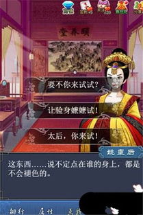 美男有毒游戏通关攻略 美男有毒游戏通关攻略