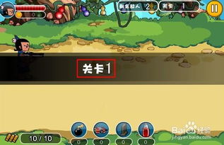 葫芦娃游戏攻略秘籍