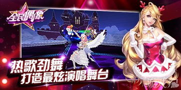 橙光游戏星光璀璨攻略