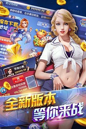 手机女友嘉嘉游戏攻略