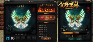 贪玩游戏平民攻略 贪玩游戏平民攻略