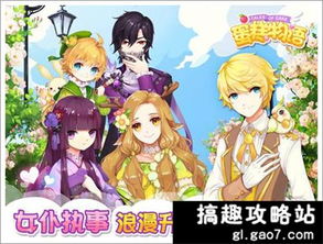 快穿玩转渣男游戏攻略 快穿玩转渣男游戏攻略