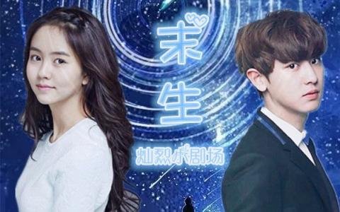 橙光游戏太难相处攻略