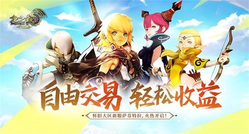 宅女诱心游戏攻略
