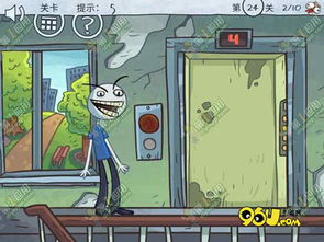 史上最恶搞小游戏攻略