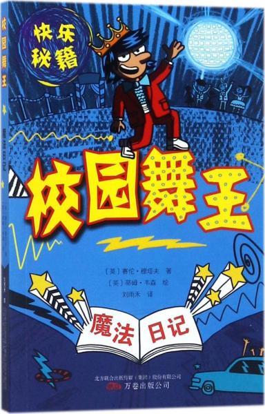 日在校园游戏攻略视频 日在校园游戏攻略视频