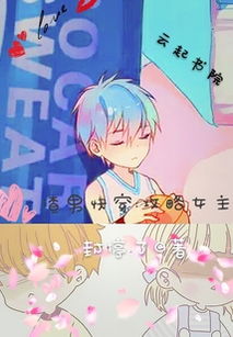 快穿之渣男攻略游戏